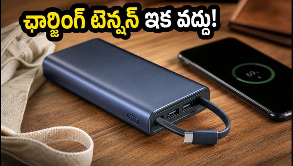 Xiaomi 20,000mAh 67W Power Bank Launched in India: Check Price, Features, and Sale Date (2026) Xiaomi 20,000mAh 67W Power Bank Launched in India: Check Price, Features, and Sale Date (2026)