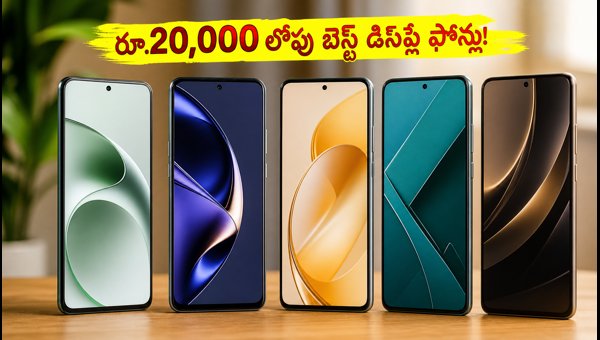 1.5K OLED Smartphones Under 20000 in 2026: Top 120Hz Display Phones for Stunning Visuals 1.5K OLED Smartphones Under 20000 in 2026: Top 120Hz Display Phones for Stunning Visuals