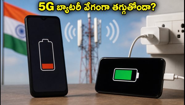 5G Battery Drain Issues: Testing 6000mAh and 7000mAh Smartphones Performance in India (2026) 5G Battery Drain Issues: Testing 6000mAh and 7000mAh Smartphones Performance in India (2026)