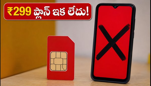 Airtel Discontinues Popular ₹299 Plan: New Recharge Prices and Best Alternatives (2026) Airtel Discontinues Popular ₹299 Plan: New Recharge Prices and Best Alternatives (2026)