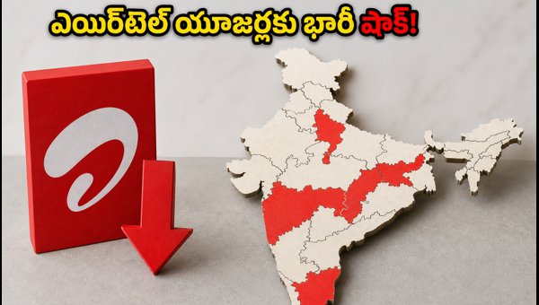 Airtel Discontinues Popular ₹299 Prepaid Plan: New Recharge Options and User Guide for 2026 Airtel Discontinues Popular ₹299 Prepaid Plan: New Recharge Options and User Guide for 2026