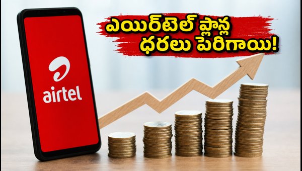 Airtel Prepaid Plan Changes 2026: Rs 299 Plan Removed and New Tariff Rates Explained