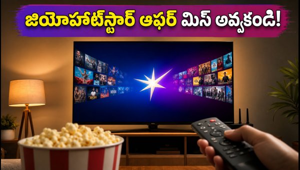 Airtel Users Alert: Claim Free JioHotstar Benefit Before August 23, 2026 Deadline - Full Guide Airtel Users Alert: Claim Free JioHotstar Benefit Before August 23, 2026 Deadline - Full Guide