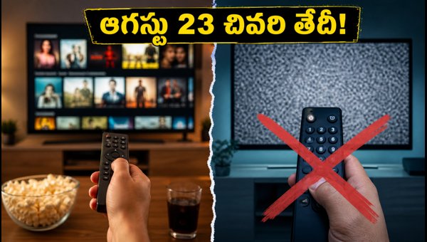 Airtel Users Alert: Claim Your Free JioHotstar Subscription Before August 23, 2026 Deadline