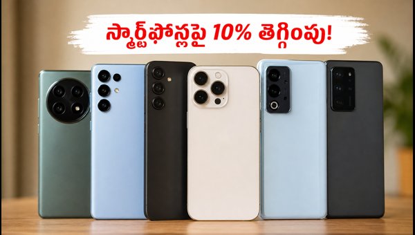 Amazon BOBCARD 10% Instant Discount on Smartphones: Best Tips to Maximize Savings in August 2026