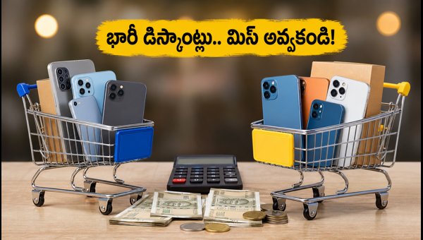 Amazon Flipkart Flash Sale Today: Best Smartphone Deals, Bank Offers & Tips to Save Money (2026)
