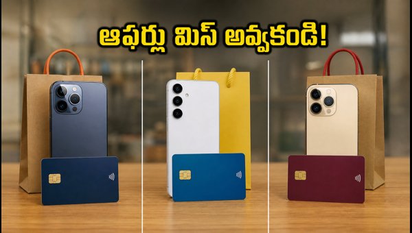 Amazon and Flipkart Independence Day Sale 2026: How to Maximize Smartphone Bank Discounts