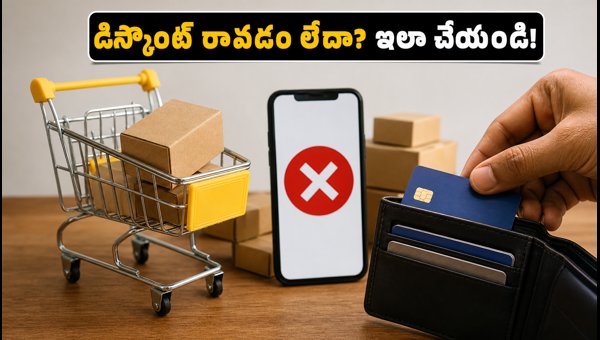 Amazon Great Freedom Sale 2026: How to Fix HDFC 10% Instant Discount Not Applying Issue