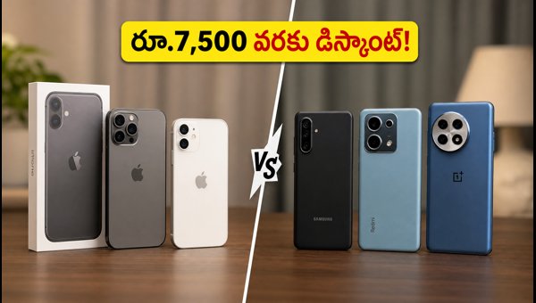 Amazon SBI Credit Card EMI Offer 2026: Get Up to Rs 7,500 Discount on Smartphones Amazon SBI Credit Card EMI Offer 2026: Get Up to Rs 7,500 Discount on Smartphones