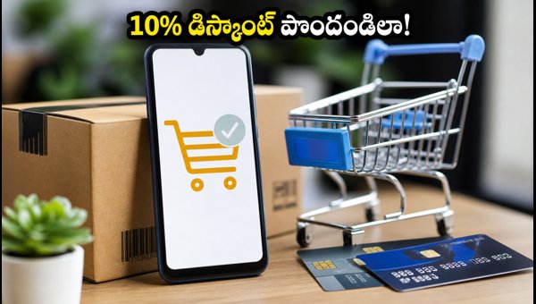 Amazon Smartphone Offers: How to Claim 10% Instant Bank Discount and Save Big on Purchases in 2026 Amazon Smartphone Offers: How to Claim 10% Instant Bank Discount and Save Big on Purchases in 2026