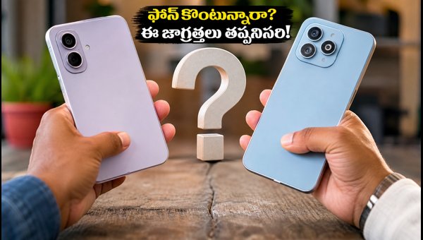 Amazon vs Flipkart: How to Avoid Hidden Charges and Get the Best Smartphone Deals in 2026 Amazon vs Flipkart: How to Avoid Hidden Charges and Get the Best Smartphone Deals in 2026