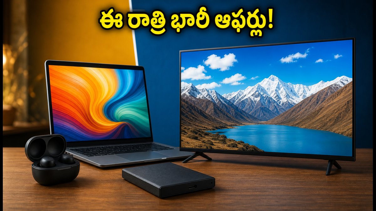 అమెజాన్ Vs ఫ్లిప్కార్ట్: ఈ రాత్రి భారీ ఆఫర్లు!