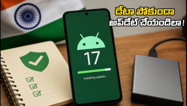 Android 17 Update Guide: Essential Tips to Prevent Data Loss and Boost Performance in 2026 Android 17 Update Guide: Essential Tips to Prevent Data Loss and Boost Performance in 2026
