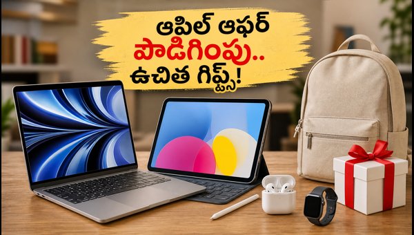 Apple College Student Offer 2026 Extended: Get Free AirPods or Apple Pencil Pro in India