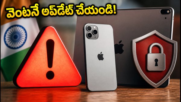 Apple iPhone and iPad Security Alert: Update to iOS 26.6.1 Immediately to Prevent Hacking Risks (2026) Apple iPhone and iPad Security Alert: Update to iOS 26.6.1 Immediately to Prevent Hacking Risks (2026)