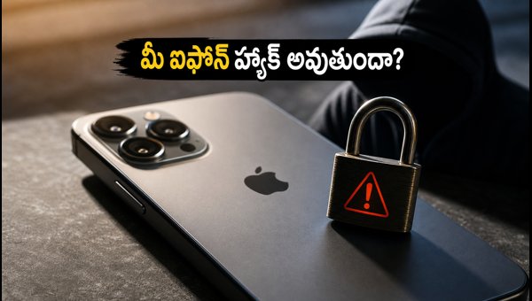 Apple Security Alert: Update Your iPhone to iOS 26.6.1 Immediately to Prevent Cyber Attacks and Data Theft Apple Security Alert: Update Your iPhone to iOS 26.6.1 Immediately to Prevent Cyber Attacks and Data Theft