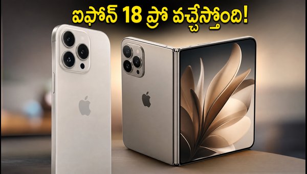 Apple September 9 Event: iPhone 18 Pro, Foldable Ultra Launch, India Pre-order Details 2026 Apple September 9 Event: iPhone 18 Pro, Foldable Ultra Launch, India Pre-order Details 2026