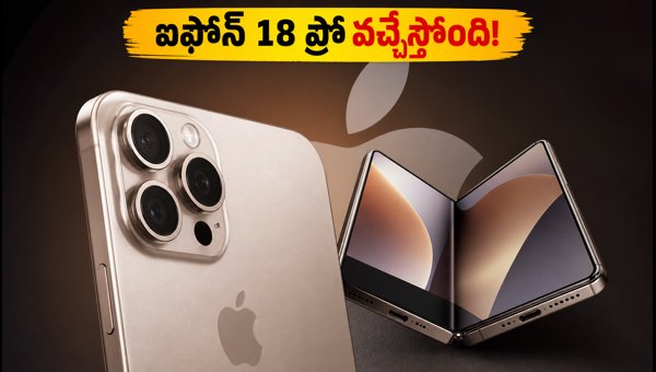 Apple September Event 2026: iPhone 18 Pro Launch Date, Foldable iPhone Rumors, and Live Streaming Details Apple September Event 2026: iPhone 18 Pro Launch Date, Foldable iPhone Rumors, and Live Streaming Details