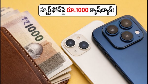 Axis Bank Grab Deals: Save Extra on Smartphone Purchases with This Cashback Trick (2026)
