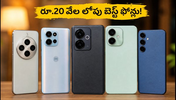 Best 1.5K AMOLED Smartphones Under 20000 in India 2026: Top Deals on Poco X7 & Redmi Note 13 Pro Best 1.5K AMOLED Smartphones Under 20000 in India 2026: Top Deals on Poco X7 & Redmi Note 13 Pro