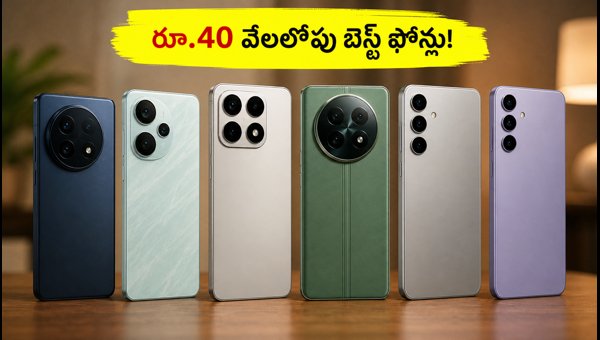 Best 1.5K AMOLED Smartphones Under 40000 in India 2026: Top Gaming Phones with High Refresh Rate Best 1.5K AMOLED Smartphones Under 40000 in India 2026: Top Gaming Phones with High Refresh Rate