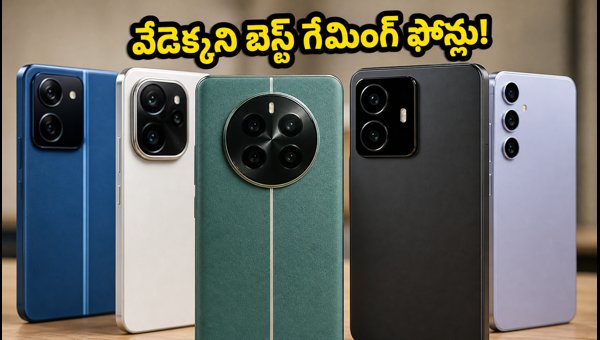 Best 120FPS BGMI Gaming Phones Under ₹25,000: Top Performance & Thermal Stability Guide 2026 Best 120FPS BGMI Gaming Phones Under ₹25,000: Top Performance & Thermal Stability Guide 2026