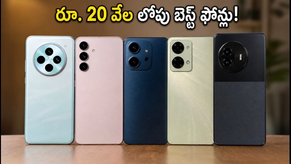 Best 1220p AMOLED 120Hz Smartphones Under 20000 in 2026: Top Picks for Premium Display Experience Best 1220p AMOLED 120Hz Smartphones Under 20000 in 2026: Top Picks for Premium Display Experience