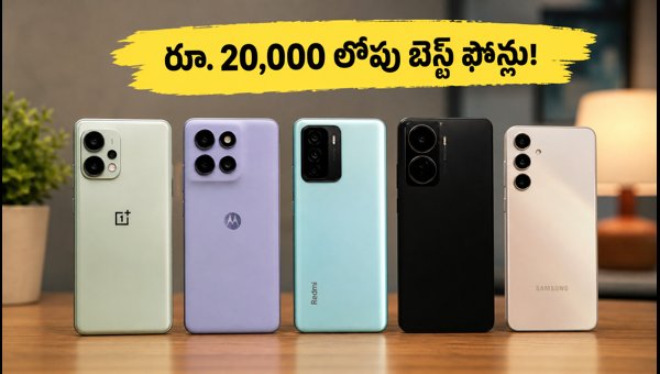 Best 256GB Smartphones Under ₹20,000 in 2026: Top Independence Day Deals and Performance Picks