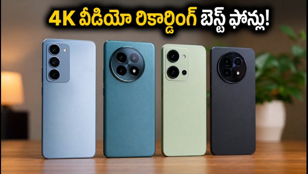 Best 4K60 Video Phones Under 30000: Top Picks for Content Creators (2026) Best 4K60 Video Phones Under 30000: Top Picks for Content Creators (2026)
