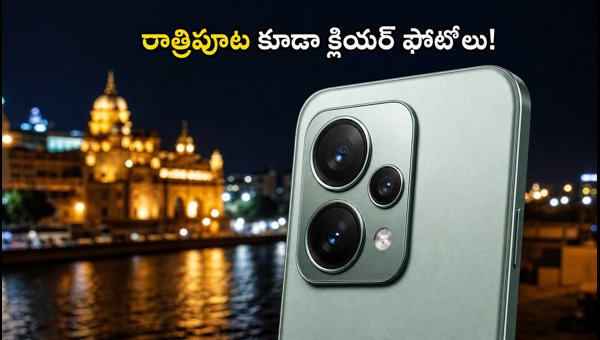 Best 50MP OIS Camera Phones Under 20000 in 2026: Top Picks for Night Photography Best 50MP OIS Camera Phones Under 20000 in 2026: Top Picks for Night Photography