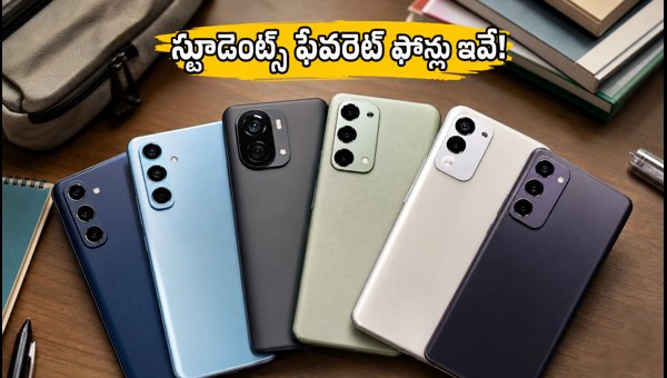 Best 5G Phones for College Students 2026: Top Selling Models on Amazon & Flipkart Best 5G Phones for College Students 2026: Top Selling Models on Amazon & Flipkart