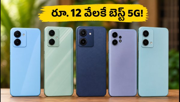Best 5G Phones Under 12000 in 2026: Top 8GB RAM Smartphones with Massive Discounts & Offers