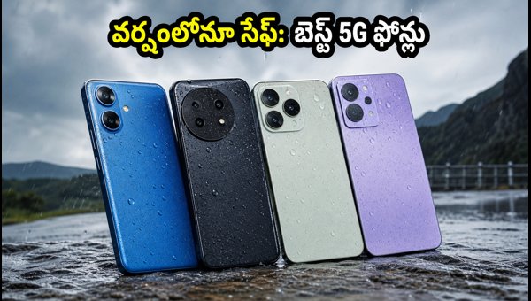 Best 5G Phones Under 12000 with IP Rating for Rainy Season 2026 Best 5G Phones Under 12000 with IP Rating for Rainy Season 2026