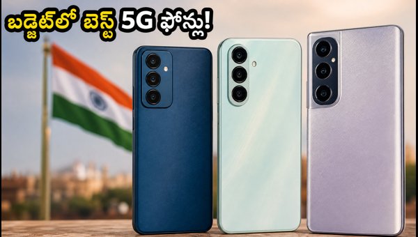 Best 5G Phones Under 12000 with Triple Slot and UFS 2.2 Storage: Top Budget Picks for 2026 Best 5G Phones Under 12000 with Triple Slot and UFS 2.2 Storage: Top Budget Picks for 2026