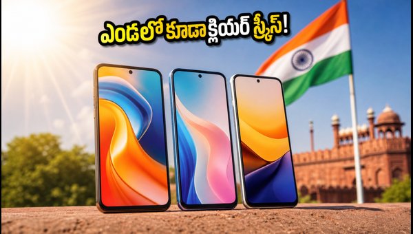 Best 5G Phones Under 15000 with High Brightness Displays for Perfect Sunlight Visibility in 2026