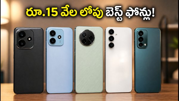 Best 5G Phones Under 15000 in India: Top Selling Models August 2026 Best 5G Phones Under 15000 in India: Top Selling Models August 2026
