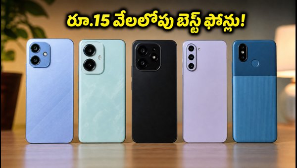 Best 5G Phones Under 15000: Top Deals and Offers in Independence Day Sale 2026 You Shouldn't Miss Best 5G Phones Under 15000: Top Deals and Offers in Independence Day Sale 2026 You Shouldn't Miss