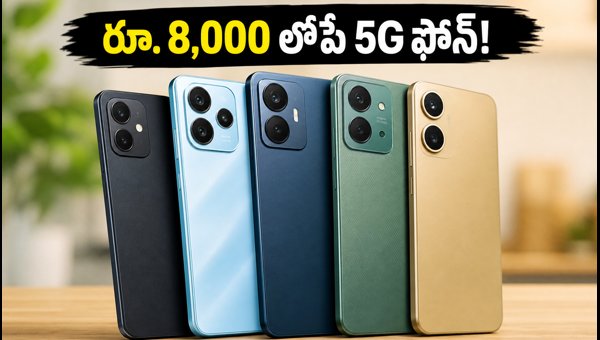 Best 5G Phones Under 8000: Amazon Great Freedom Festival Sale 2026 Best 5G Phones Under 8000: Amazon Great Freedom Festival Sale 2026