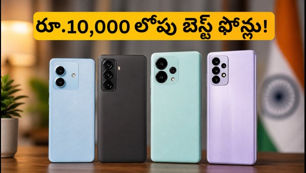 Best 5G Smartphones Under 10000: Latest Price Updates and Expert Buying Guide for August 2026 Best 5G Smartphones Under 10000: Latest Price Updates and Expert Buying Guide for August 2026