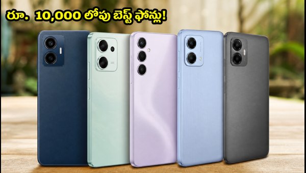 Best 5G Smartphones Under ₹10,000 with UFS Storage: Top Deals and Offers for August 2026 Best 5G Smartphones Under ₹10,000 with UFS Storage: Top Deals and Offers for August 2026