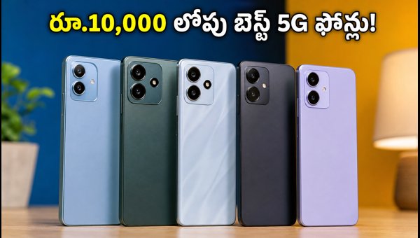 Best 5G Smartphones Under 10000: Top Picks with VoWiFi, n28 and n78 Support for 2026 Best 5G Smartphones Under 10000: Top Picks with VoWiFi, n28 and n78 Support for 2026