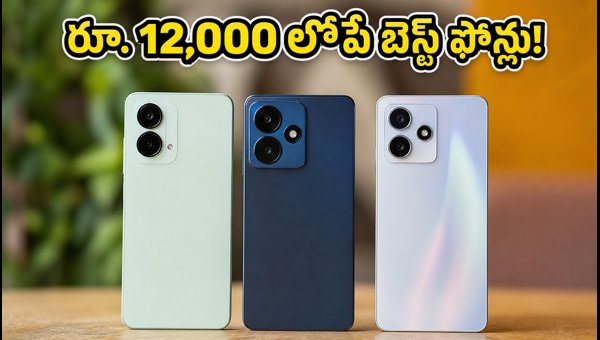 Best 5G Smartphones Under 12000 with 120Hz AMOLED Display: Top Deals and Offers for August 2026