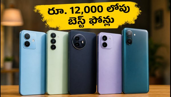 Best 5G Smartphones Under 12000 with 8GB RAM: Top Deals for 2026 Best 5G Smartphones Under 12000 with 8GB RAM: Top Deals for 2026