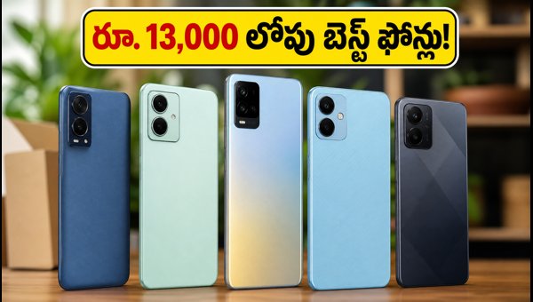 Best 5G Smartphones Under ₹13,000 in 2026 Independence Day Sale: Top Picks