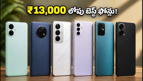 Best 5G Smartphones Under ₹13,000: Top Selling Models in August 2026 Sales Best 5G Smartphones Under ₹13,000: Top Selling Models in August 2026 Sales