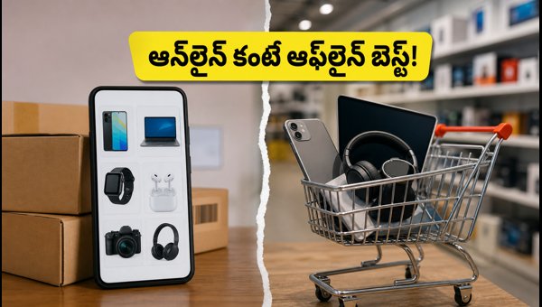 Best 5G Smartphones Under ₹15,000 in 2026: Why Offline Stores Beat Online Deals for Budget Buyers Best 5G Smartphones Under ₹15,000 in 2026: Why Offline Stores Beat Online Deals for Budget Buyers