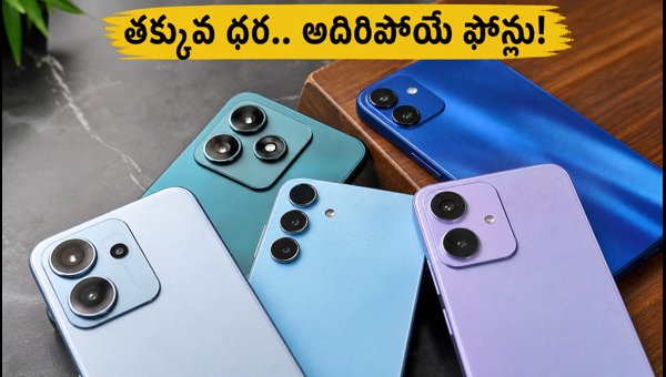 Best 5G Smartphones Under 15000: Top Deals and Smart Buying Tips for August 2026 Sales Best 5G Smartphones Under 15000: Top Deals and Smart Buying Tips for August 2026 Sales