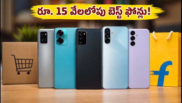 Best 5G Smartphones Under 15000 in India 2026: Samsung vs Vivo vs Redmi Market Battle and Deals Best 5G Smartphones Under 15000 in India 2026: Samsung vs Vivo vs Redmi Market Battle and Deals