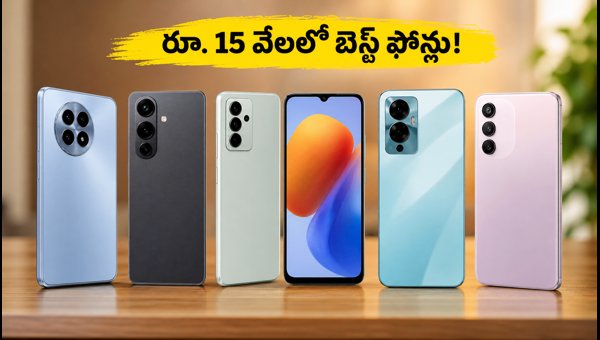 Best 5G Smartphones Under 15000 in India 2026: Top Selling Models on Amazon, Flipkart and Offline Stores Best 5G Smartphones Under 15000 in India 2026: Top Selling Models on Amazon, Flipkart and Offline Stores
