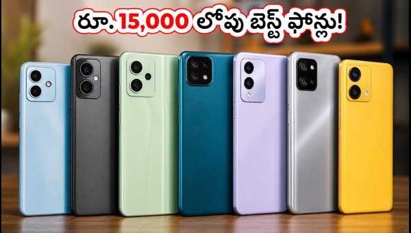 Best 5G Smartphones Under 15000 in India August 2026: Top Trending Models on Amazon and Flipkart Best 5G Smartphones Under 15000 in India August 2026: Top Trending Models on Amazon and Flipkart